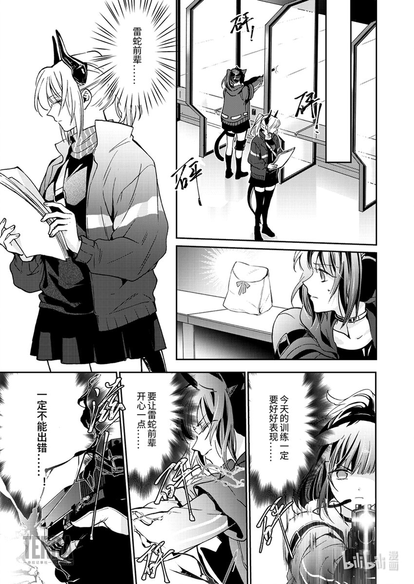 02 杰西卡12