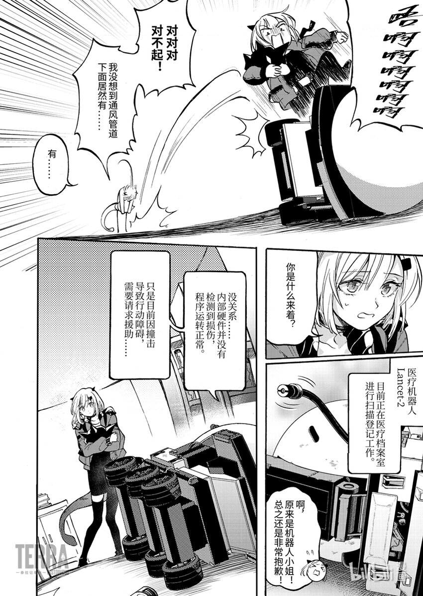 01 香草10