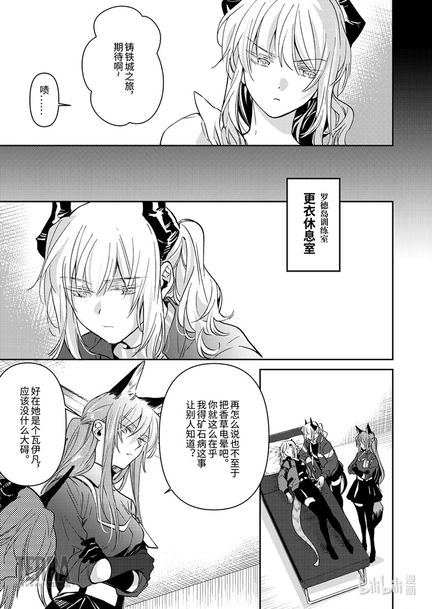 04 雷蛇12