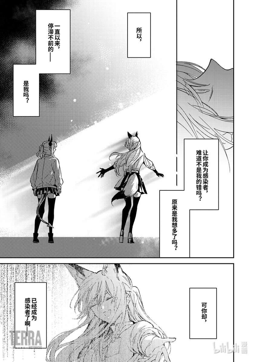 04 雷蛇34