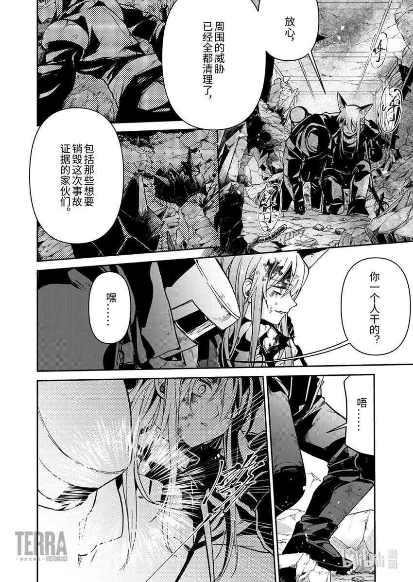 03 芙兰卡3