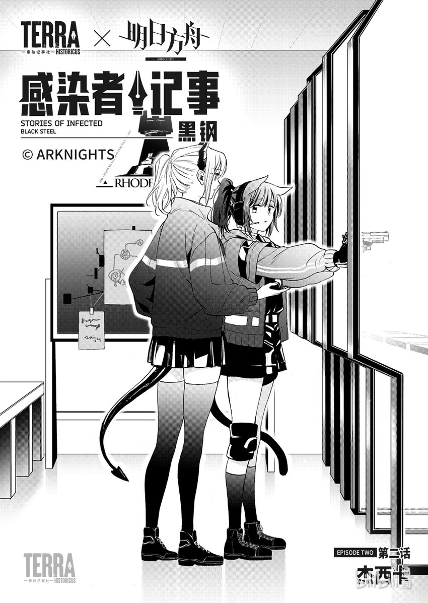 02 杰西卡0