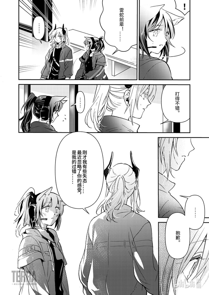 02 杰西卡25