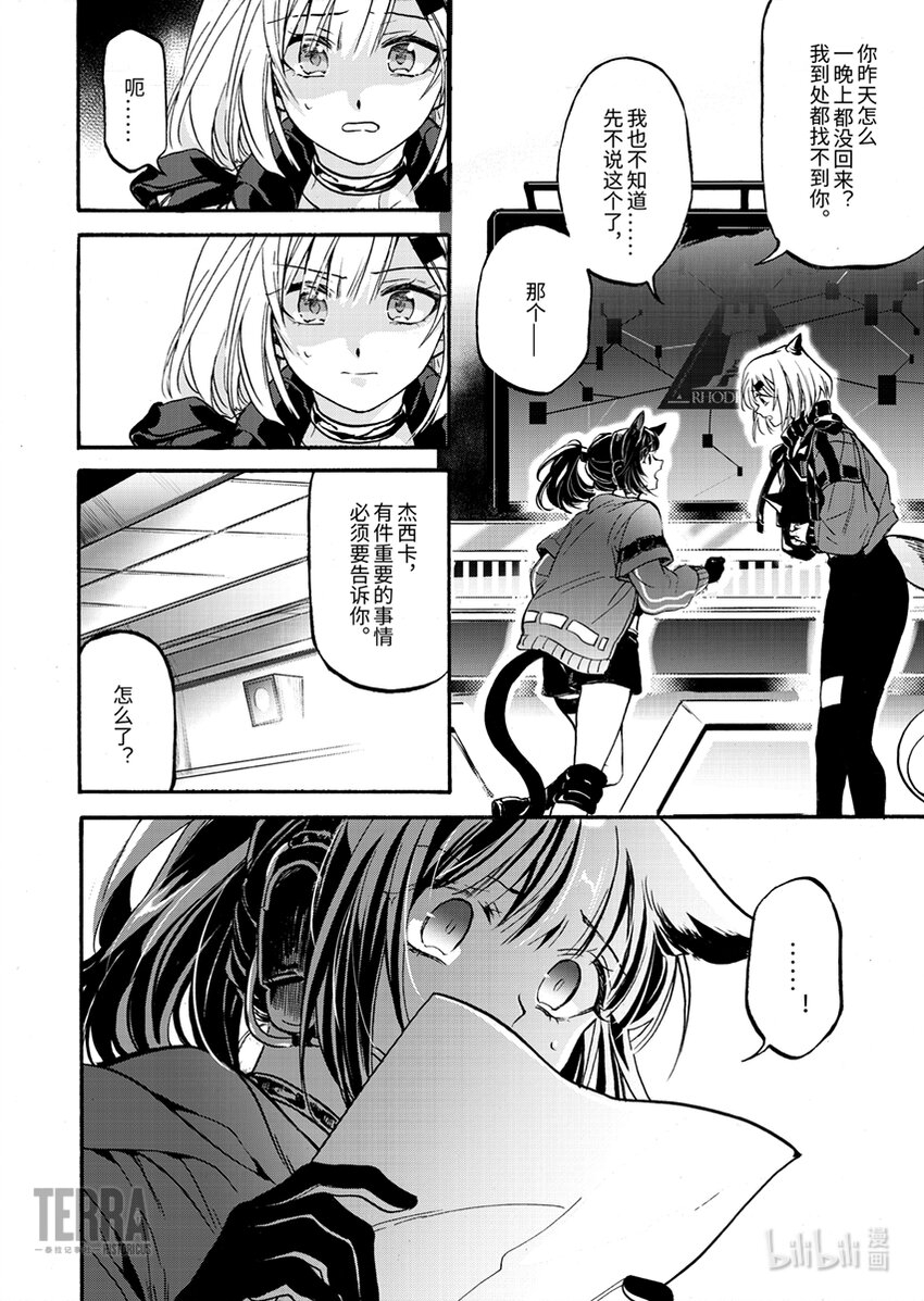 01 香草24