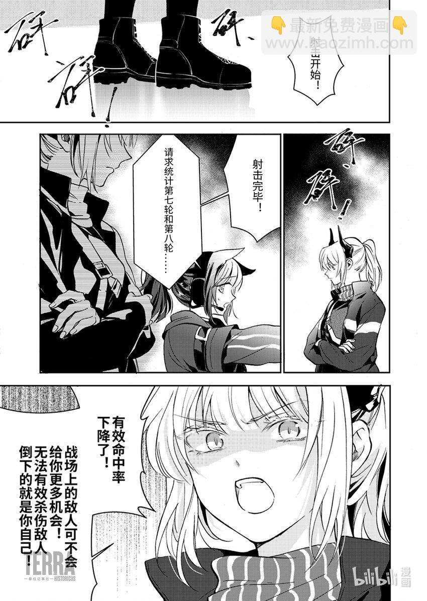 02 杰西卡2