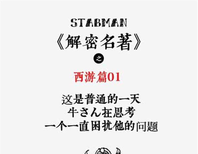 第1话 多么痛的领悟0