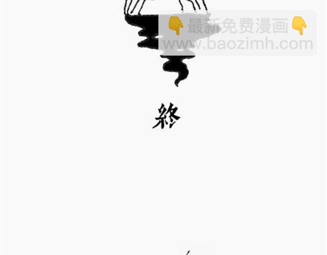 第3话 西游倒读篇20
