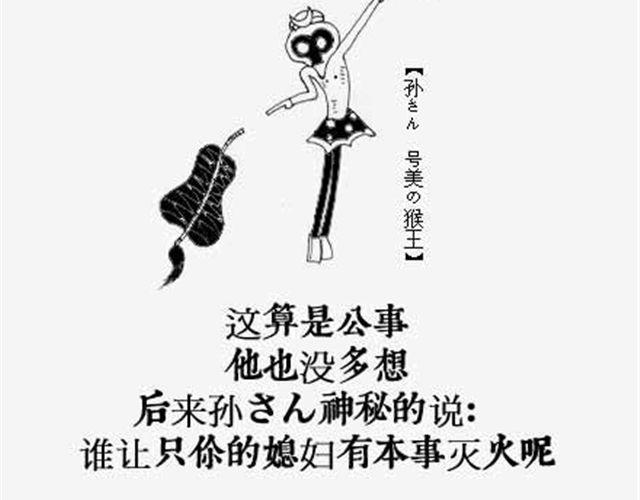第1话 多么痛的领悟4