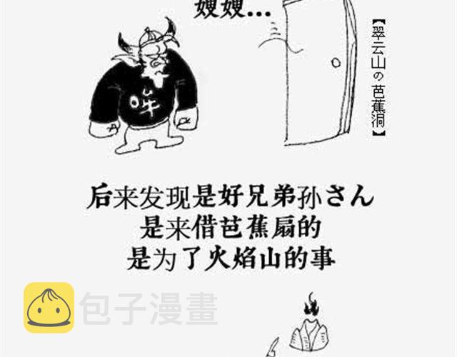 第1话 多么痛的领悟3