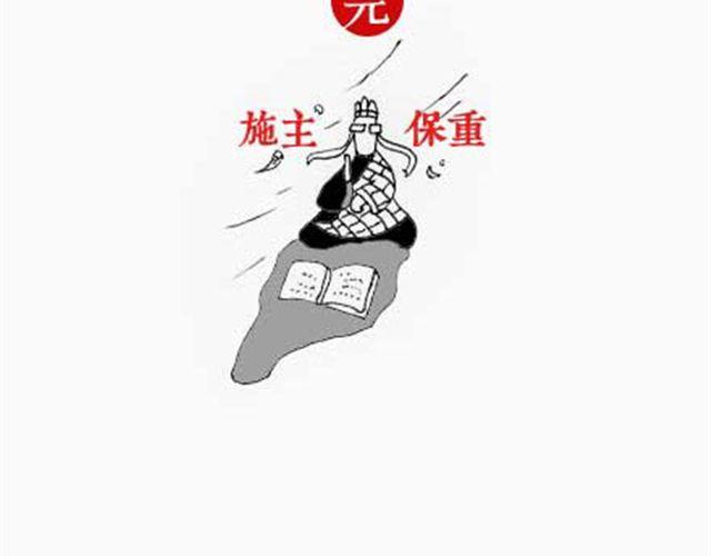 第7话 三变篇16