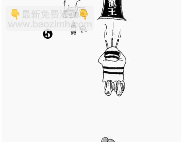 第4、5话 西游龙王消防篇＆猪八戒情史篇4