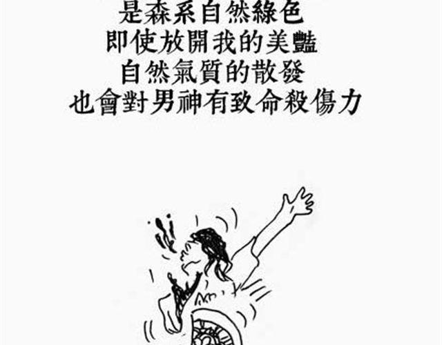 第7话 三变篇10