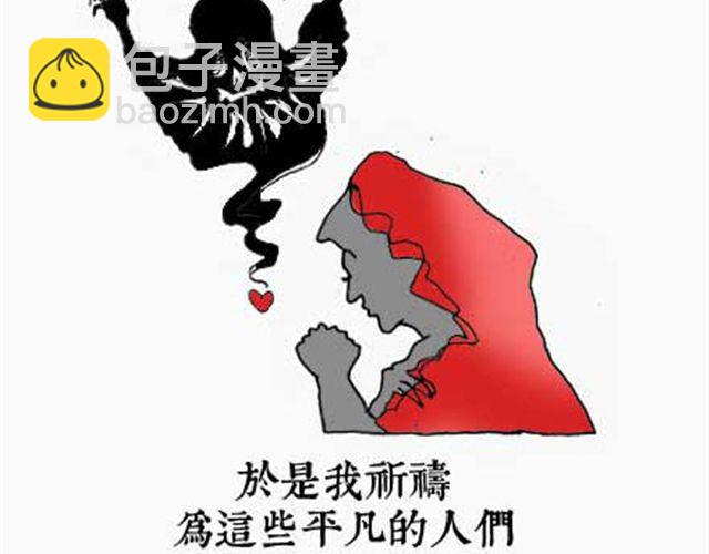 第7话 三变篇12