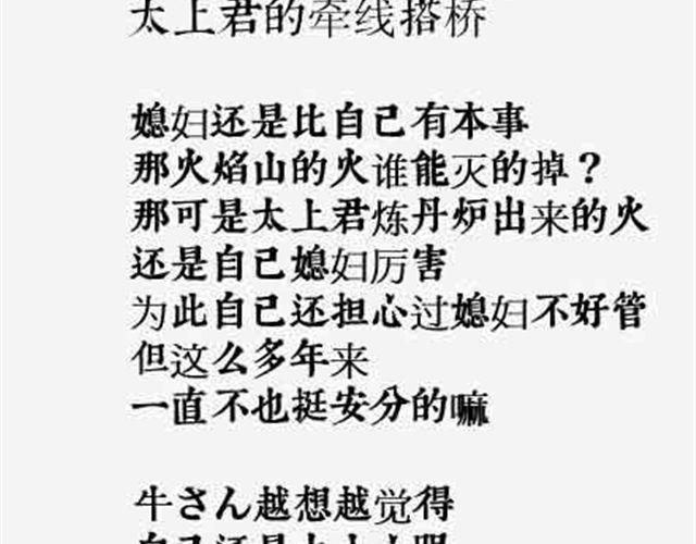 第1话 多么痛的领悟10