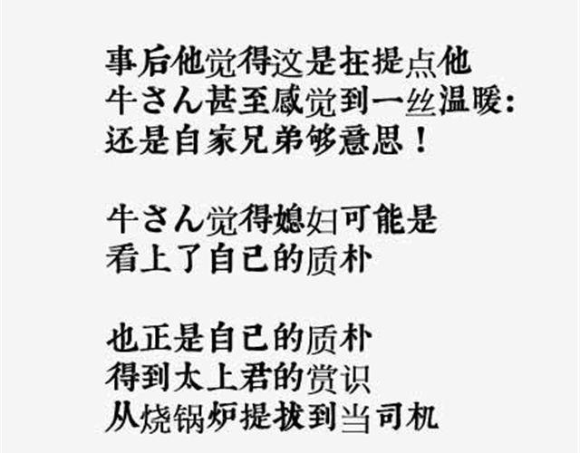 第1话 多么痛的领悟5