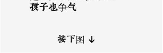 第1话 多么痛的领悟7