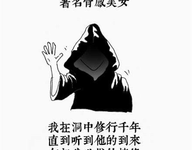 第7话 三变篇1