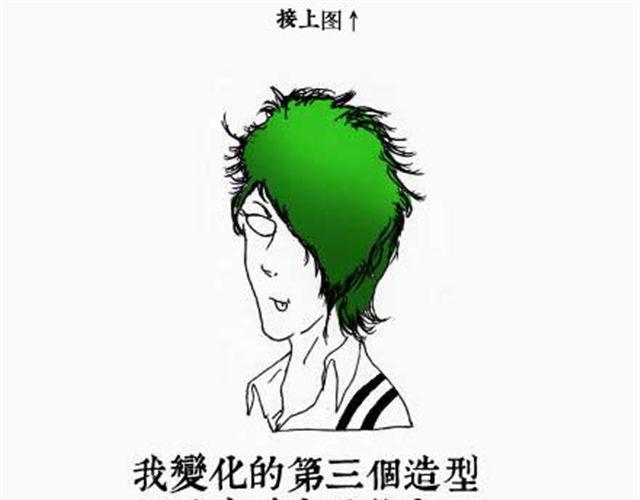 第7话 三变篇9
