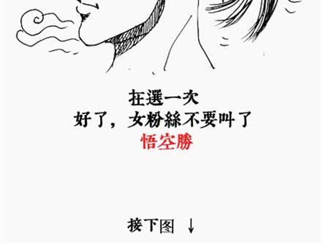 第6话 飞行技术哪家强12