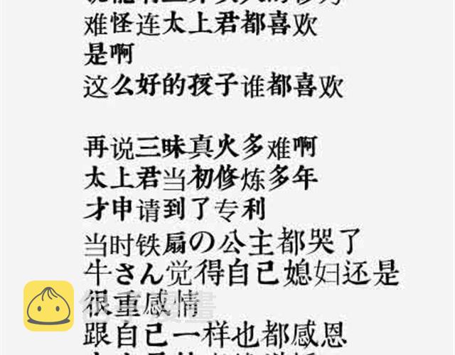 第1话 多么痛的领悟9