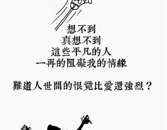 第7话 三变篇11