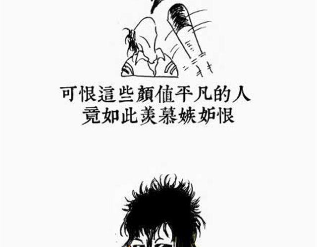 第7话 三变篇6