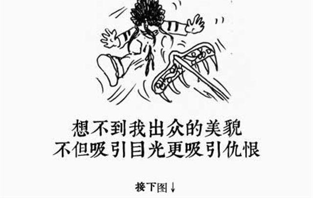 第7话 三变篇8