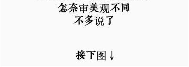 第4、5话 西游龙王消防篇＆猪八戒情史篇17
