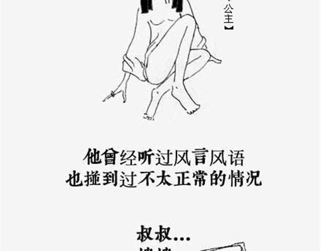 第1话 多么痛的领悟2