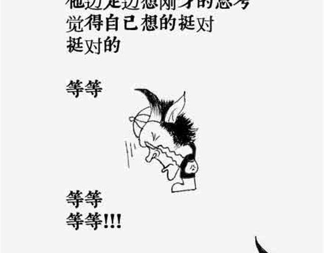 第1话 多么痛的领悟12
