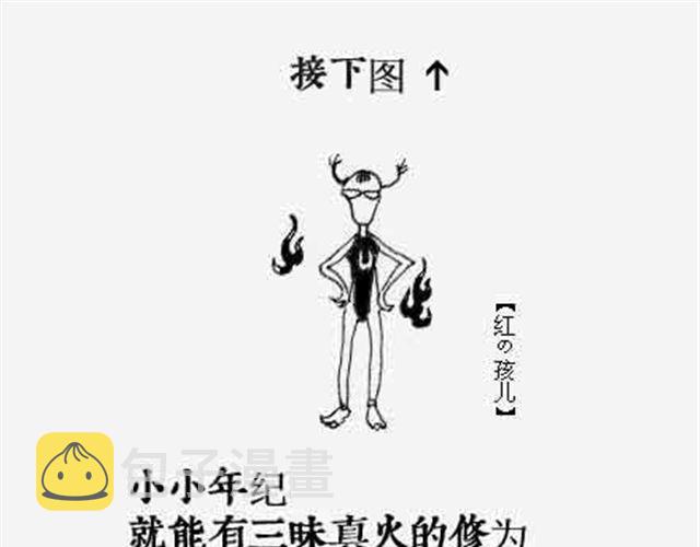 第1话 多么痛的领悟8