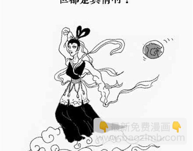 第4、5话 西游龙王消防篇＆猪八戒情史篇10