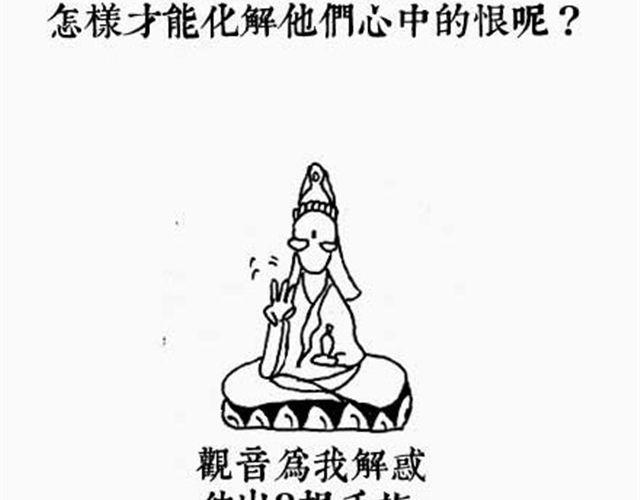 第7话 三变篇13