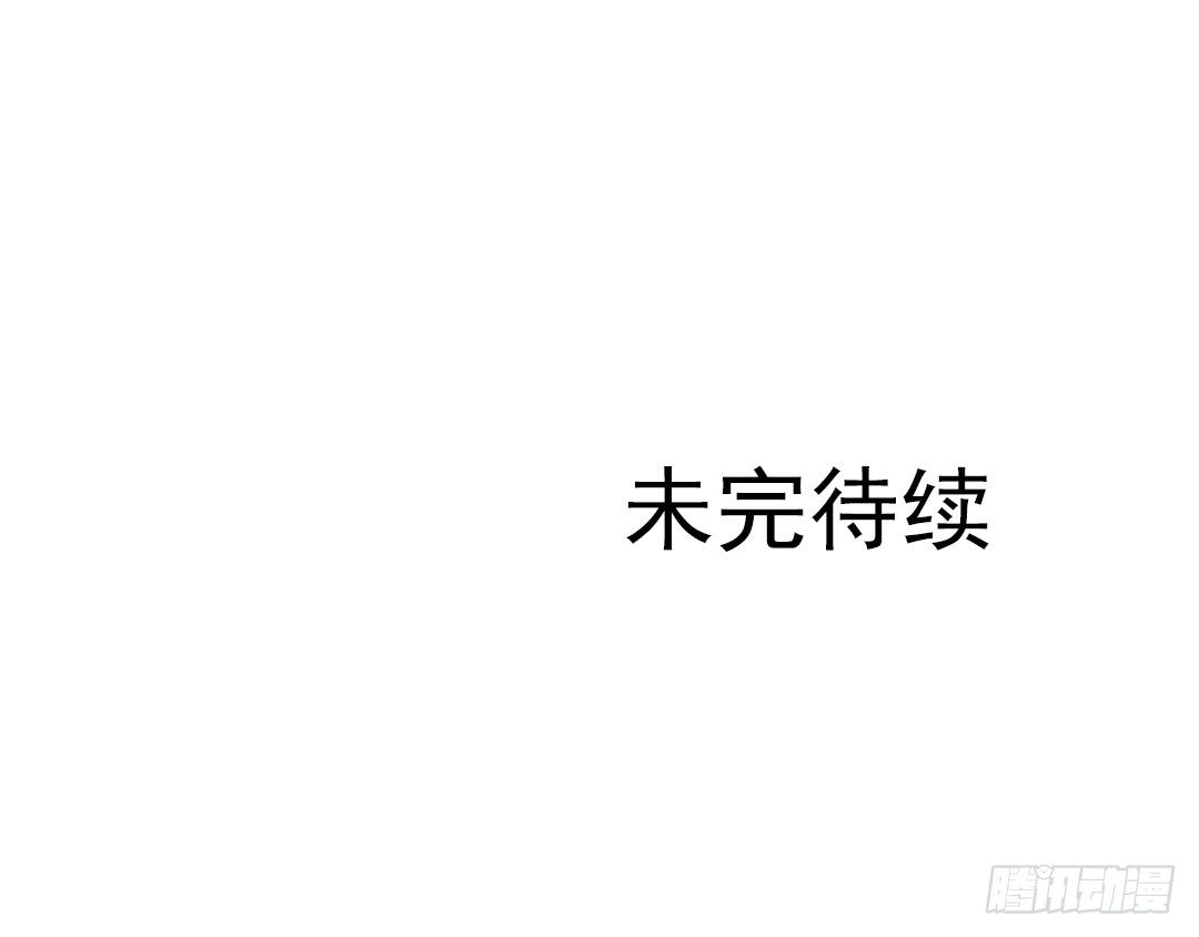 等等，你说要把我沉海？64