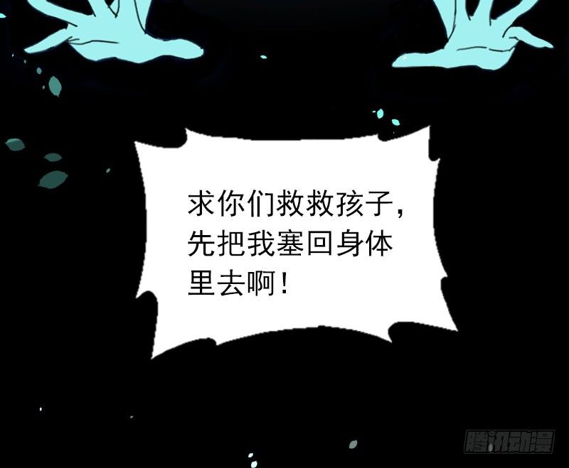 预告章33