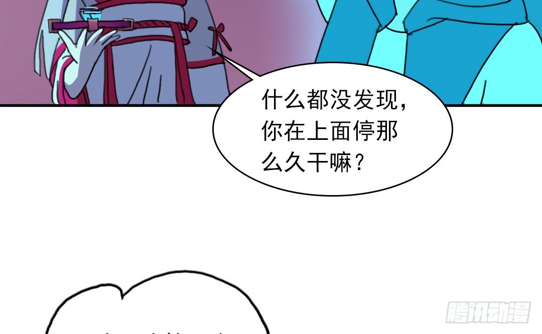 等等，你说要把我沉海？23