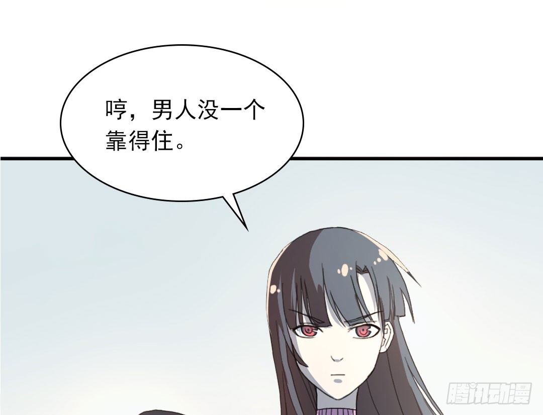 狗粮的味道77