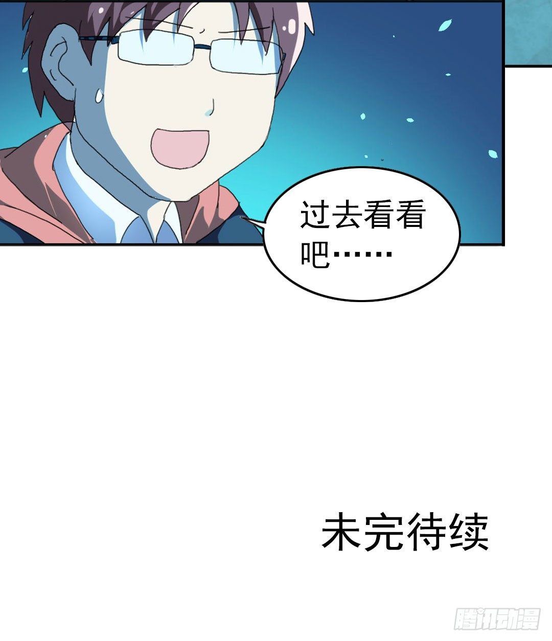 晓钰的心情不太好！85