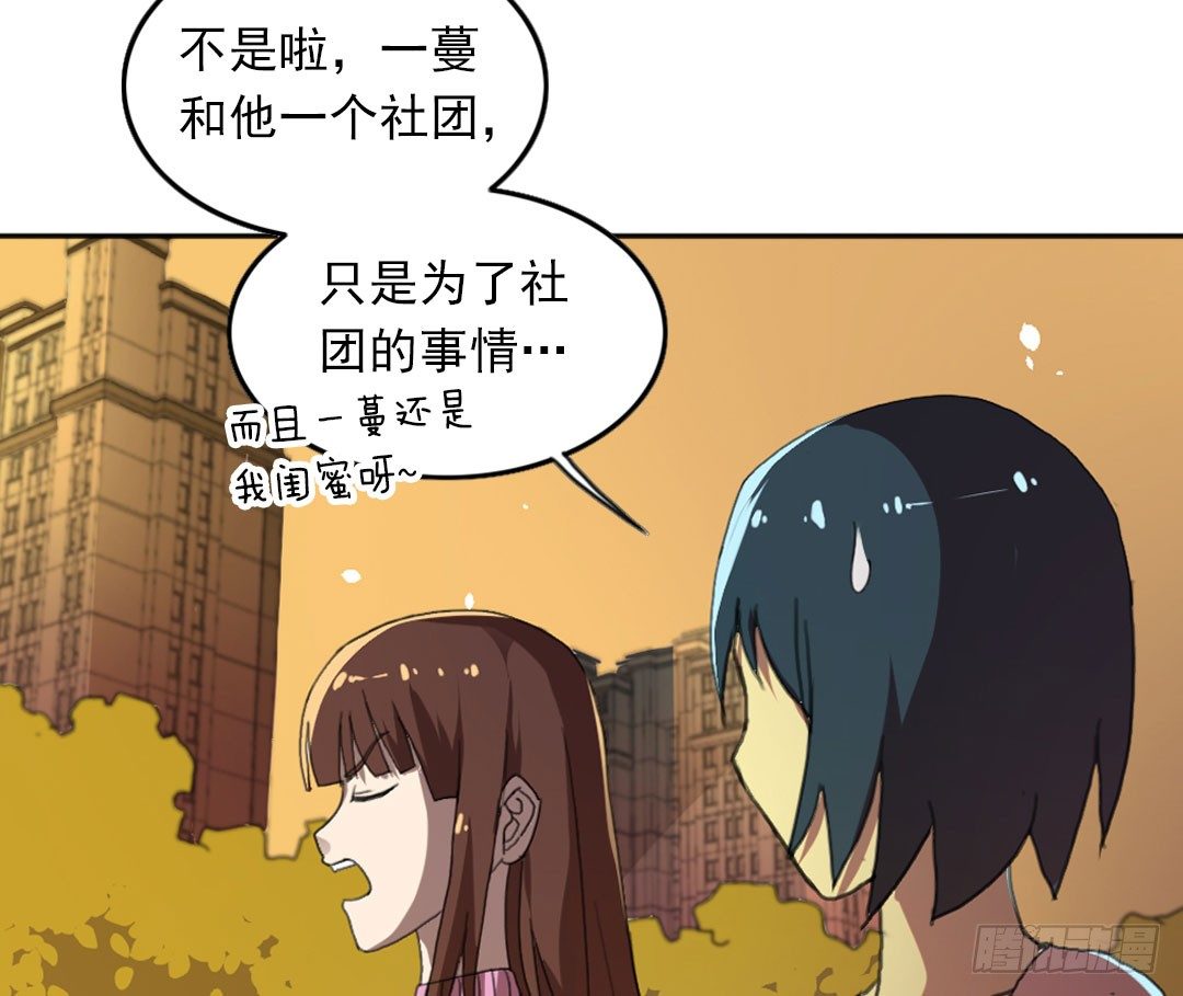 晓钰的心情不太好！53