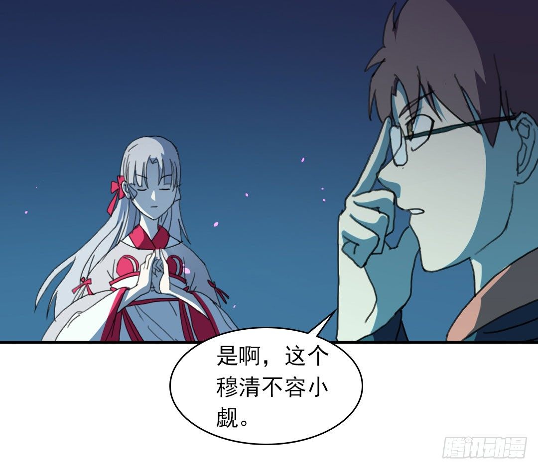 等等，你说要把我沉海？59