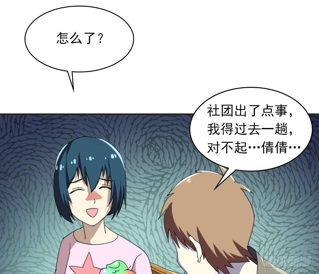 狗粮的味道65
