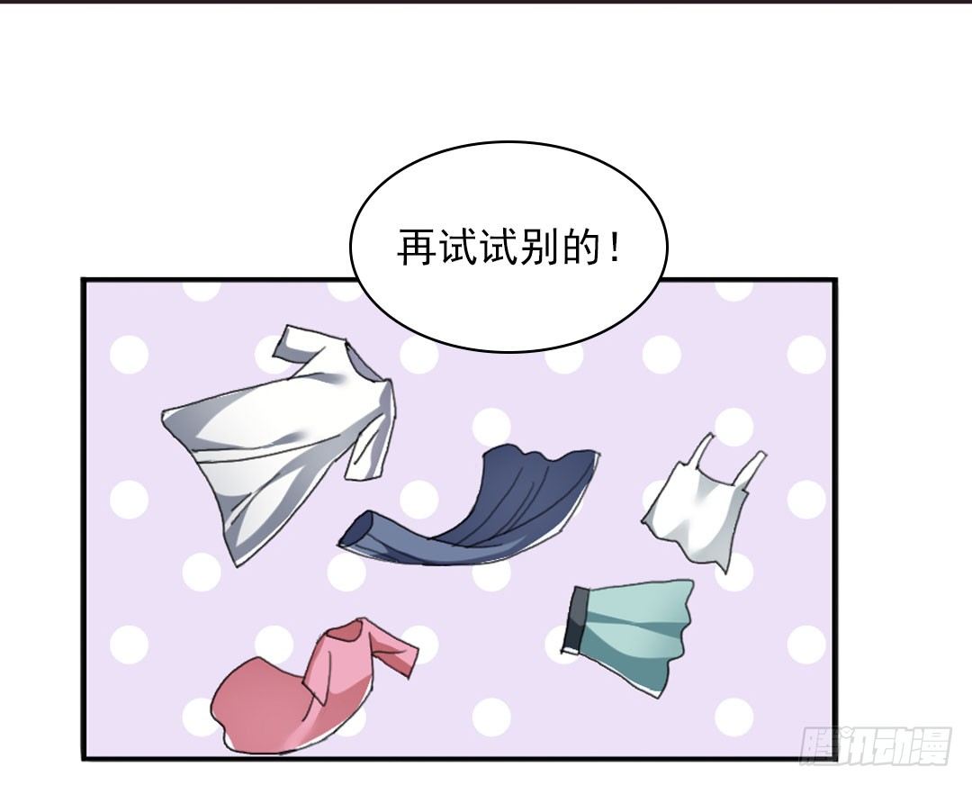 晓钰的心情不太好！42