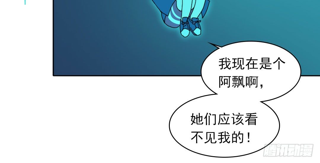 阿飘福利：偷窥闺房63