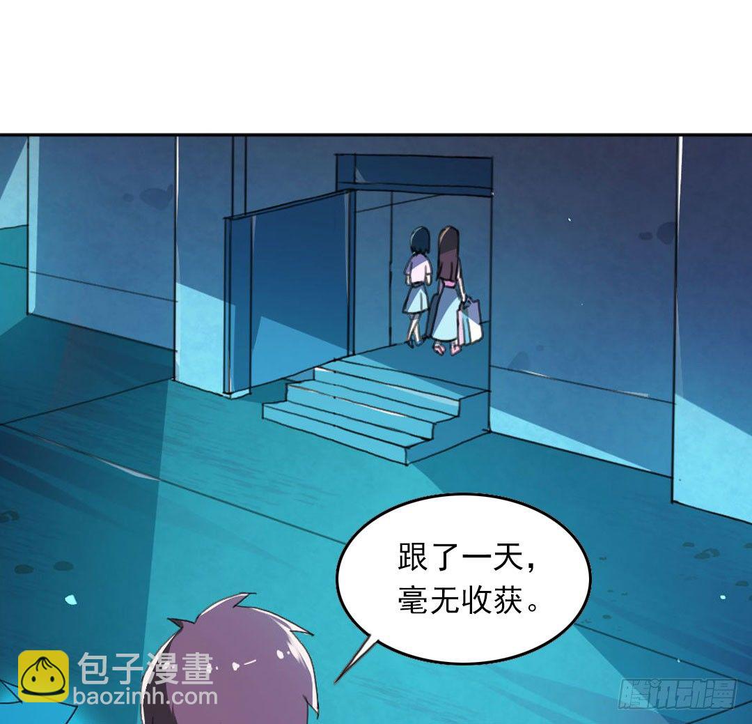 晓钰的心情不太好！66