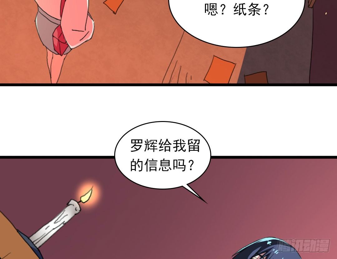 许倩倩的危机66