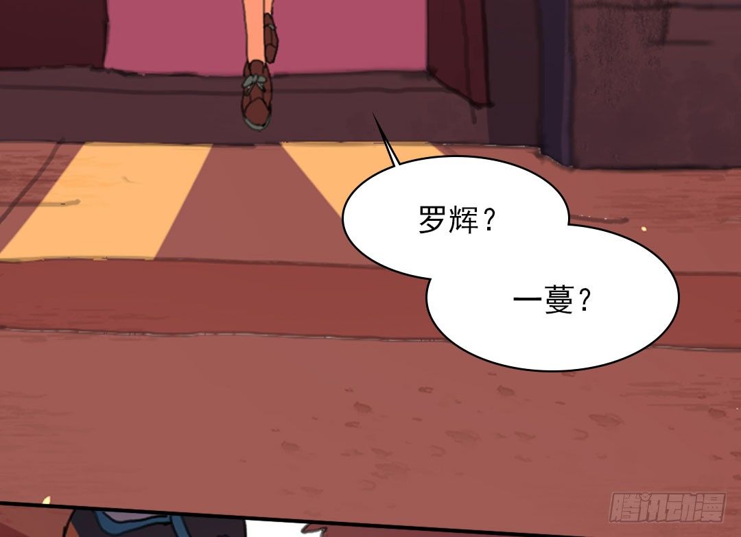 许倩倩的危机54
