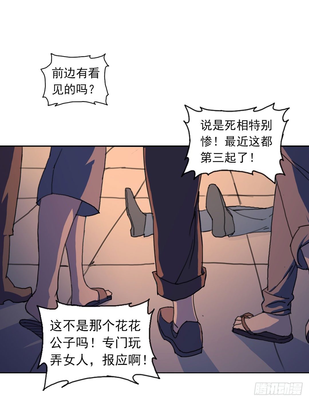 直接凉凉？24