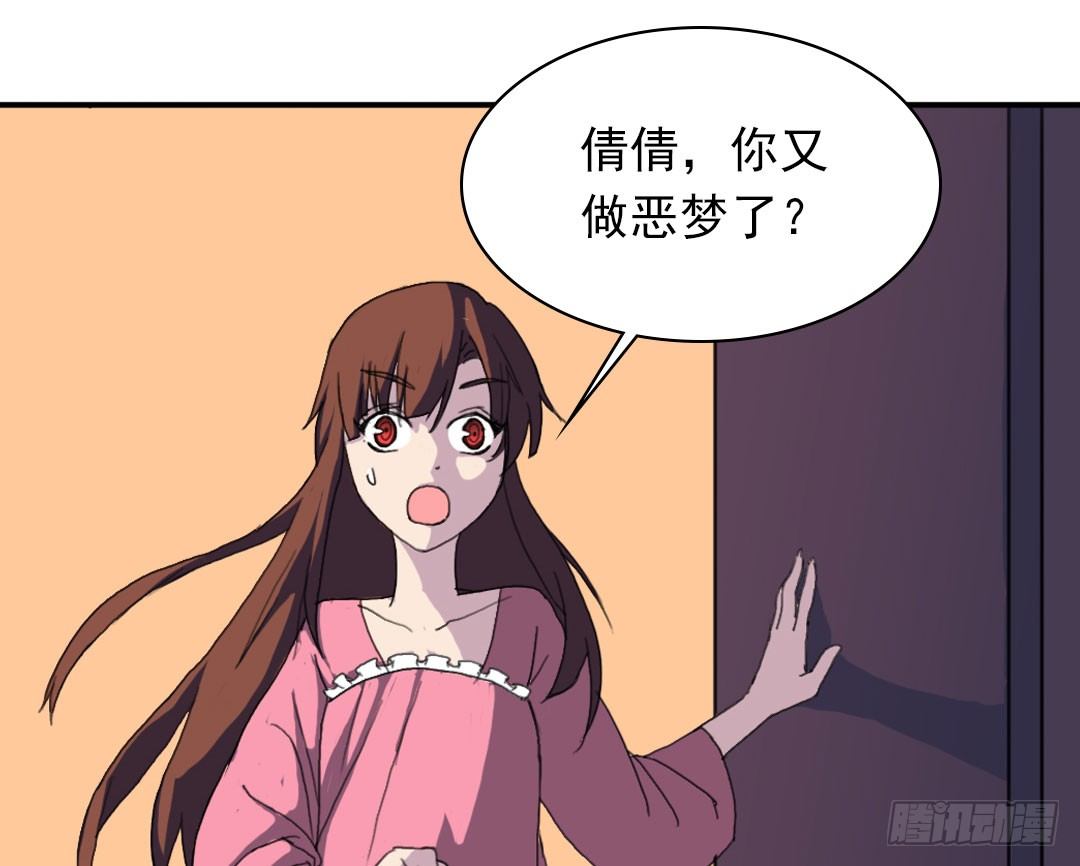 阿飘福利：偷窥闺房42
