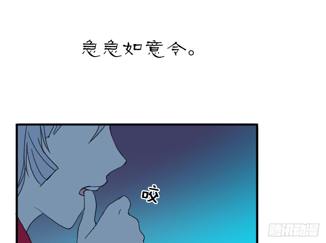 等等，你说要把我沉海？52