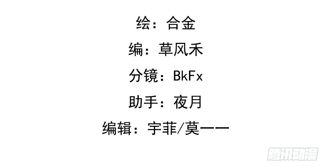 许倩倩的危机7